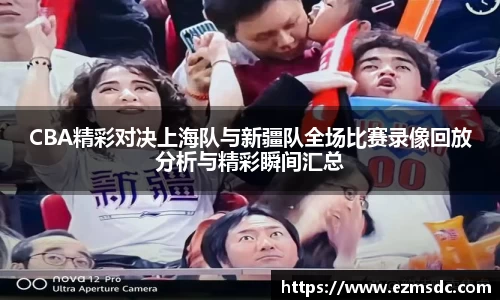 NG娱乐平台