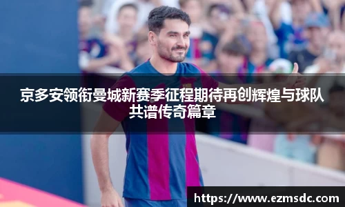 NG娱乐平台