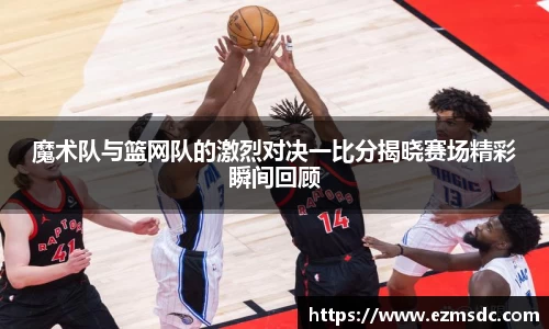 NG娱乐游戏官网