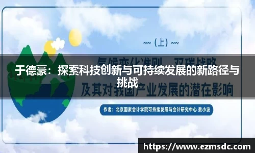NG娱乐平台