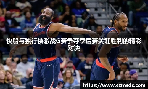 NG娱乐平台