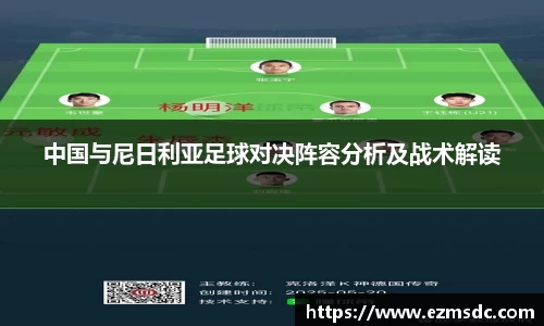 NG娱乐平台